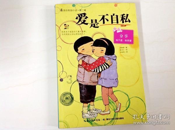 春雨直播app