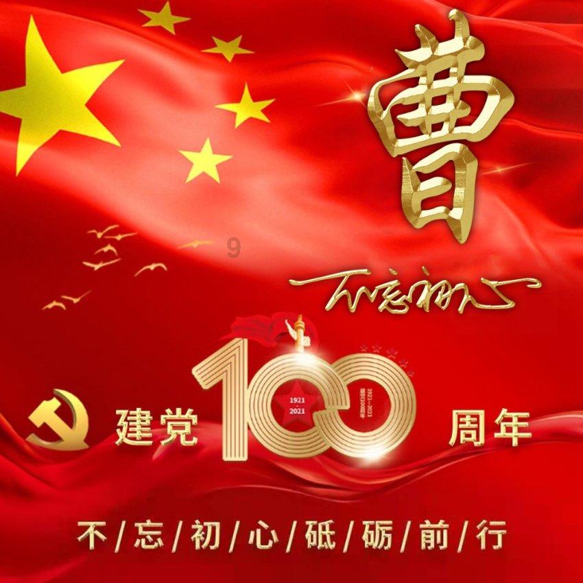 影视工厂