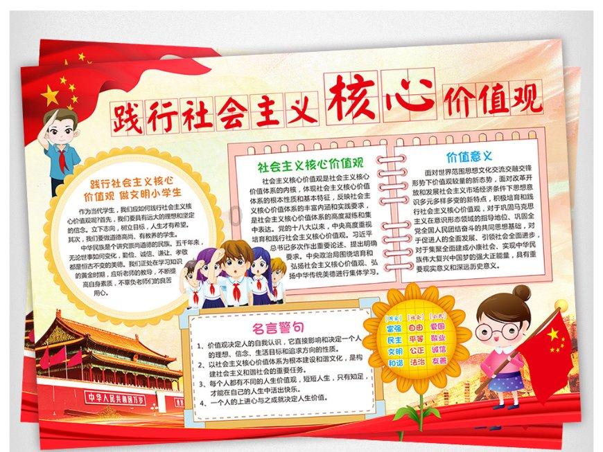 怎么和父母介绍的女孩子聊天?——高智商机器人帮你解答问题