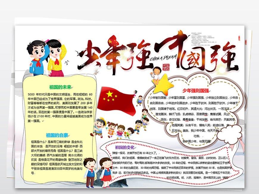 机智问答网页-精准解答问题,高效获取信息 - 想带小孩来个亲子旅游,大家觉得居住在什么酒店比较好呢?