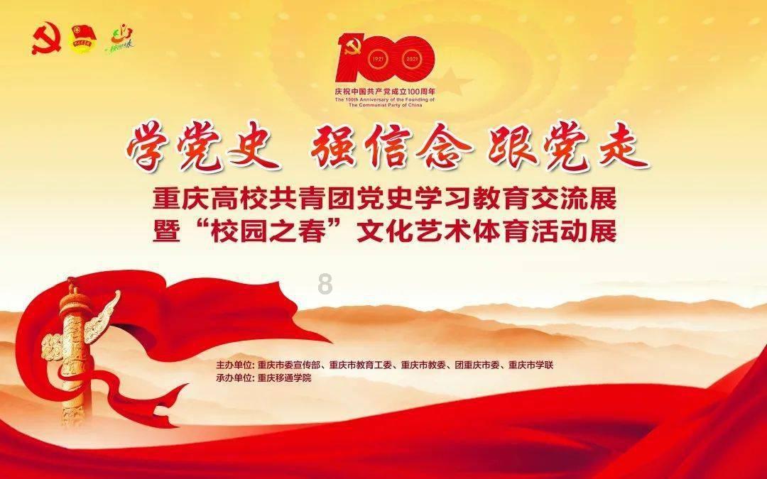动物帮帮忙保卫家园