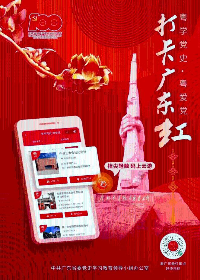 蓝狐视频