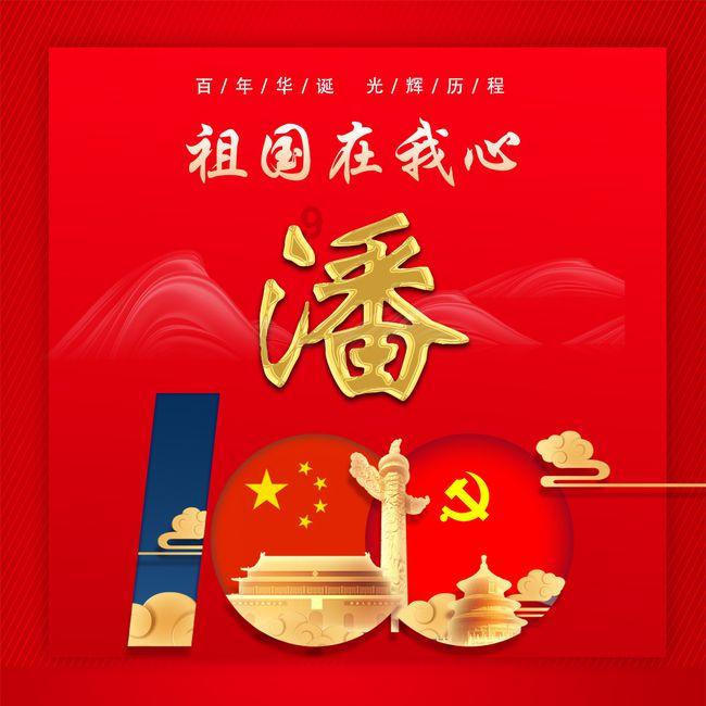 次元喵